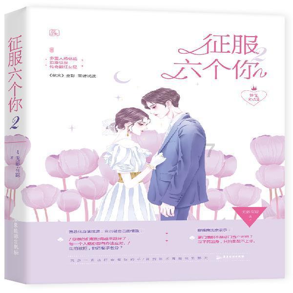 经常胃酸者，早餐吃啥比较好游戏画面