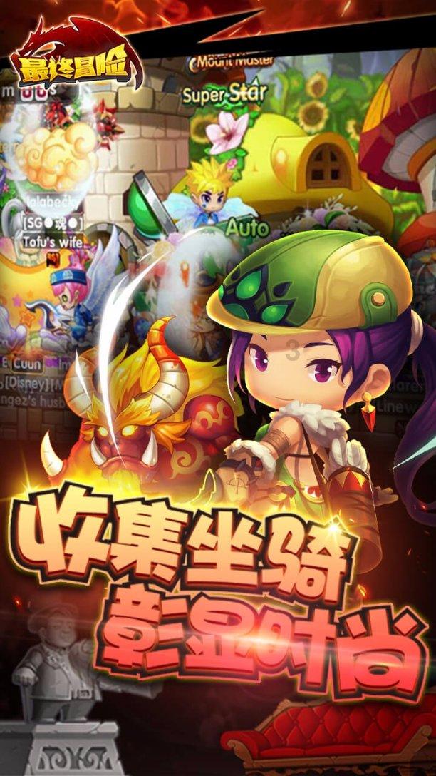 召唤神龙万宁版祖龙