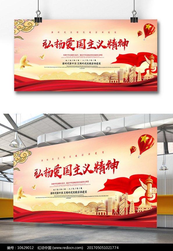 笑脸球的冒险之旅