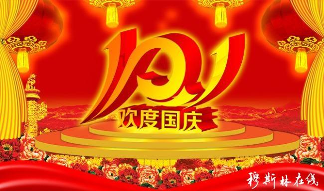 娄山观·2024贵州两会 |王立：深入推进“富矿金开”加快建设西南地区煤炭保供中心