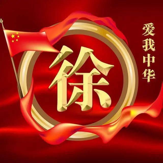 实力足球