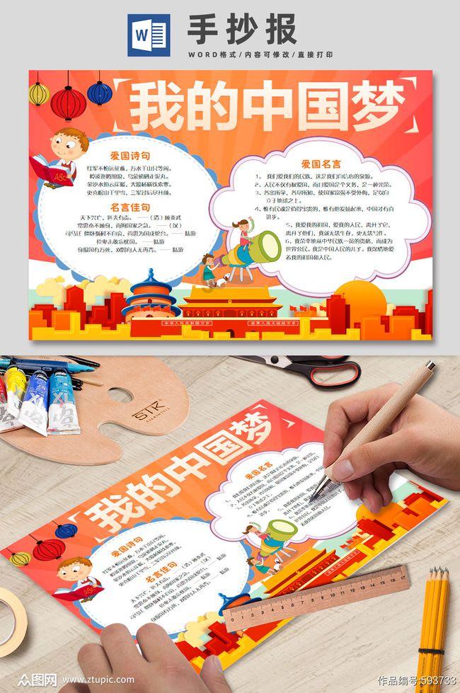 媒体人:韦世豪肯定是搏命的那张牌,但感觉最终进球的还是武磊