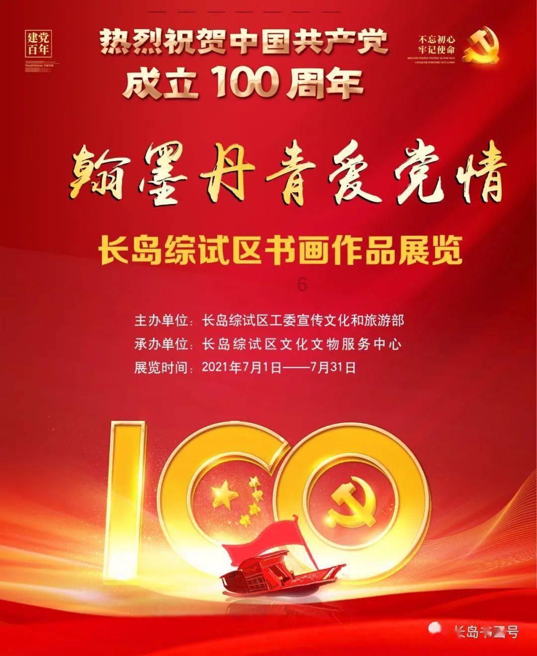 滚动的圆球无敌版