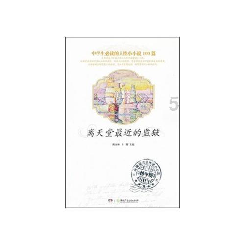 男生突然不喜欢女生了，女生要不要问个明白？游戏画面
